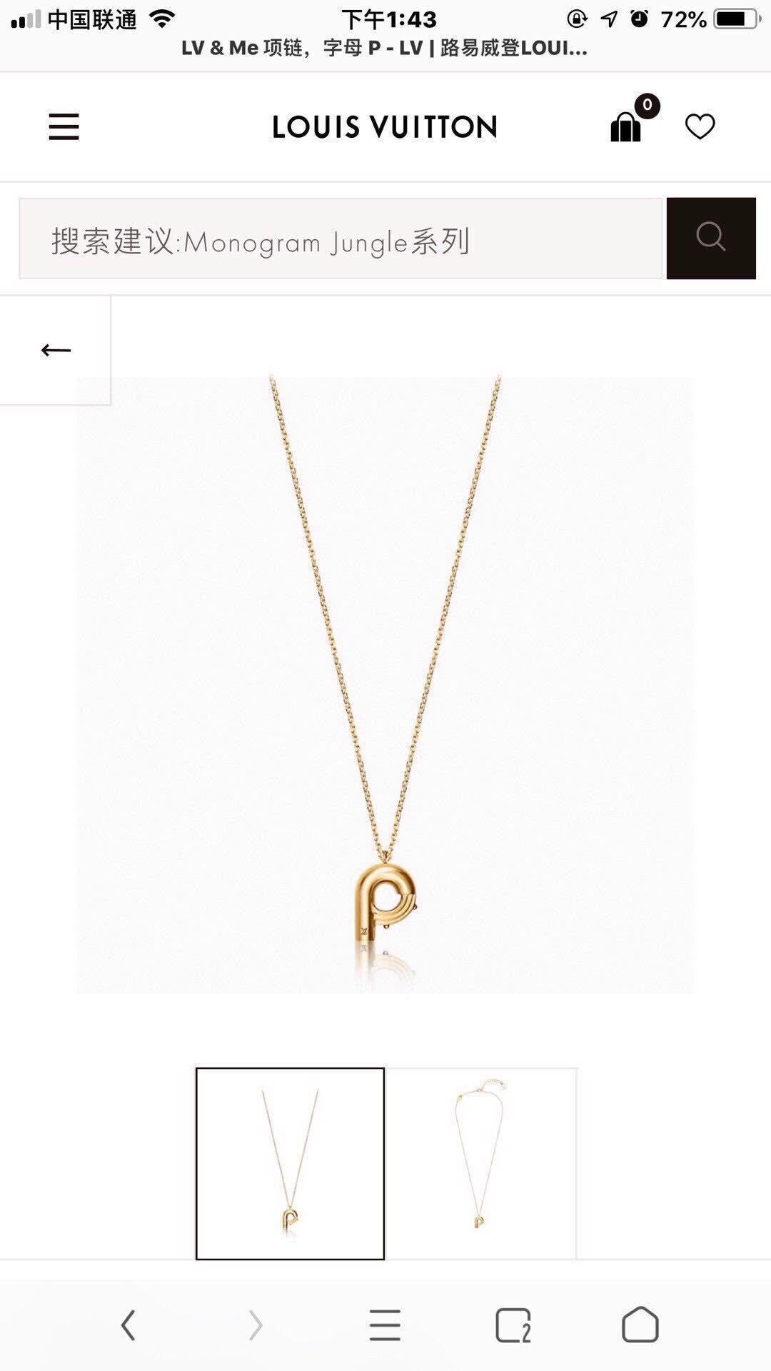 LV & Me Necklace, Letter T - Fashion Accessories | LOUIS VUITTON